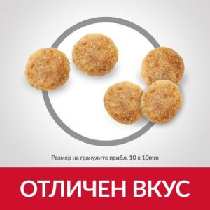 HILL`S Feline Mature 7+ Chicken - храна за възрастни котки над 7 години с пиле