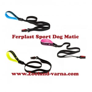 Ferplast Sport Dog Matic G 20-25/120 Повод за кучета