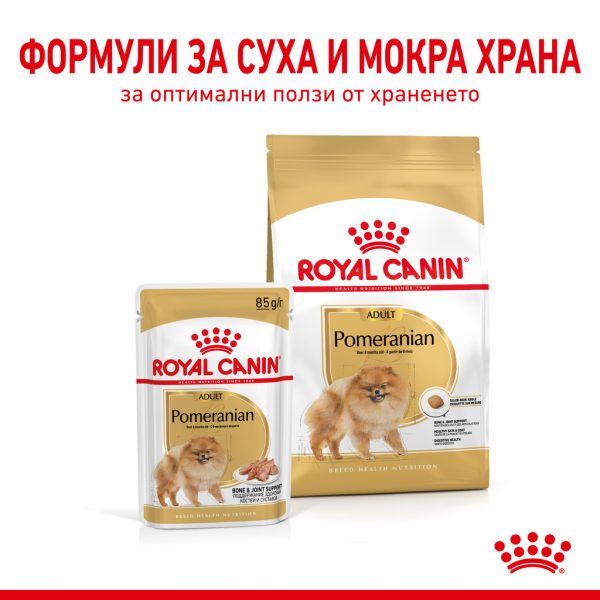 Royal Canin -POMERANIAN ADULT суха храна за Померан 500гр - Image 4