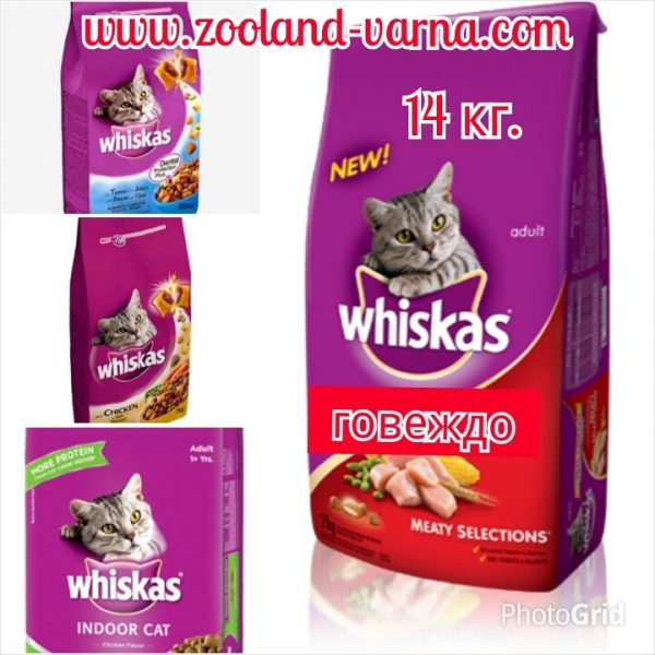 Whiskas 14 кг. суха храна за котки, всички видове