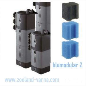 Blumodular 2 - филтрираща система за аквариуми до 150 литра.
