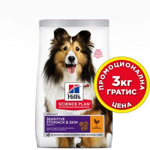 HILL`S DOG Sensitive Stomach & Skin - храна за кучета със чувствителен стомах и кожа