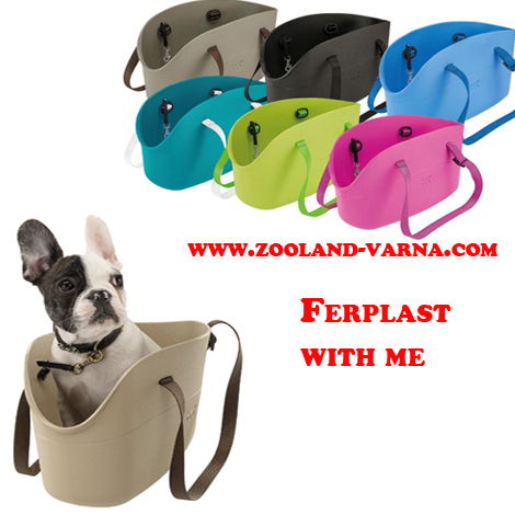 Ferplast With me чанта за куче в различни цветове
