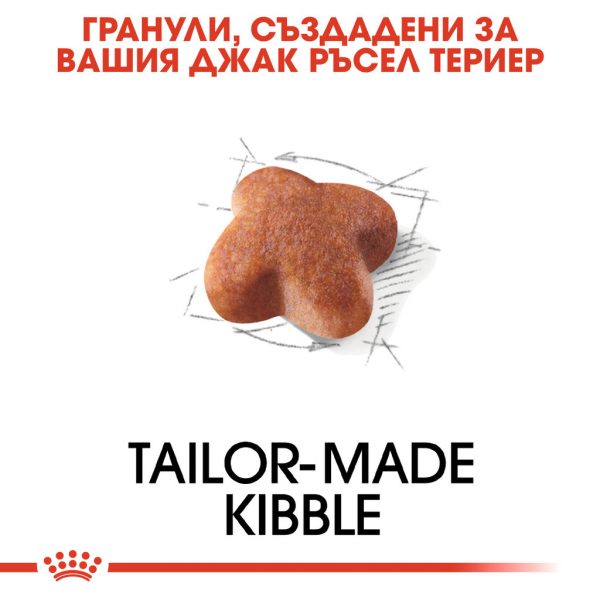Royal Canin JACK RUSSEL TERRIER ADULT храна за Джак ръсел, 1.5 кг - Image 3