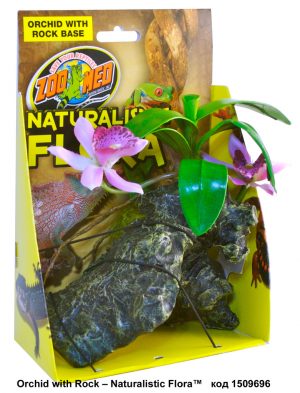 Zoo Med Orchid with rock Реалистични изкуствени растения за терариум