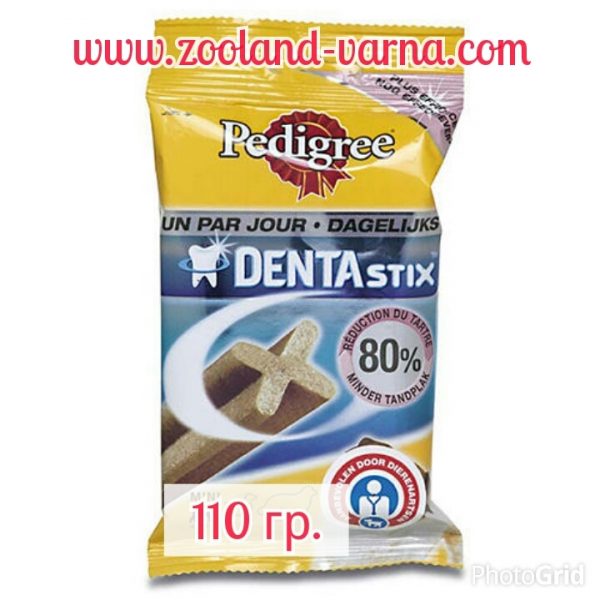 Pedigree Dentastix - дентални лакомства 110 гр./ 7 бр.