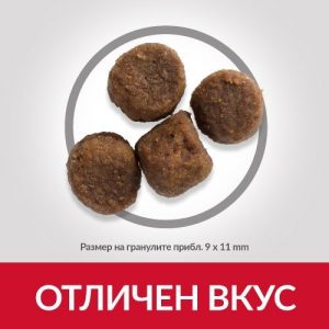 HILL`S SP Puppy Medium Lamb- суха храна за всички породи до 12м  с агнешко