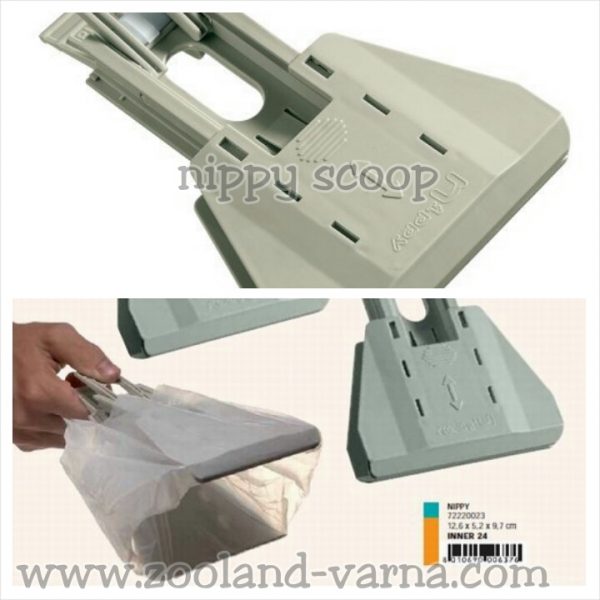 Nippy Scoop dog Лопатка с торбички за фекалии - Image 2