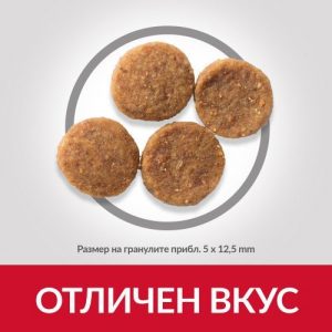 HILL`S DOG Adult Medium Chicken - храна за кучета от средните породи над 1г с ПИЛЕ