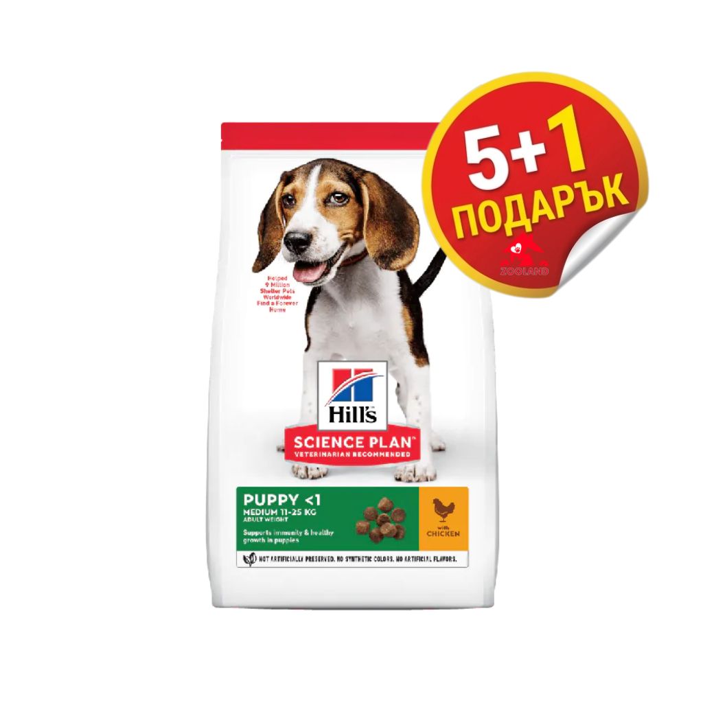 Hill’s Puppy Medium Chicken – Храна за кученца 11–25 кг (до 12 месеца) с Пиле