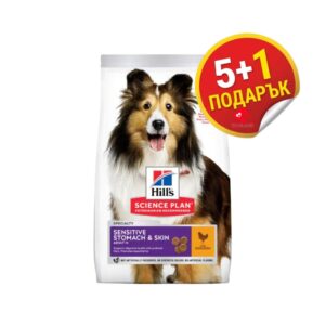 Hill’s Sensitive Stomach & Skin Medium – Храна за кучета с чувствителен стомах и кожа