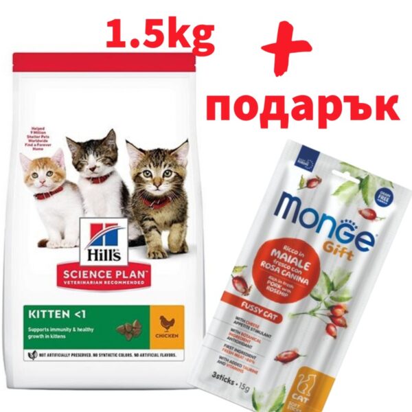 HILL`S SP Kitten Chicken - храна за котенца до 1г, бременни и кърмещи с пиле
