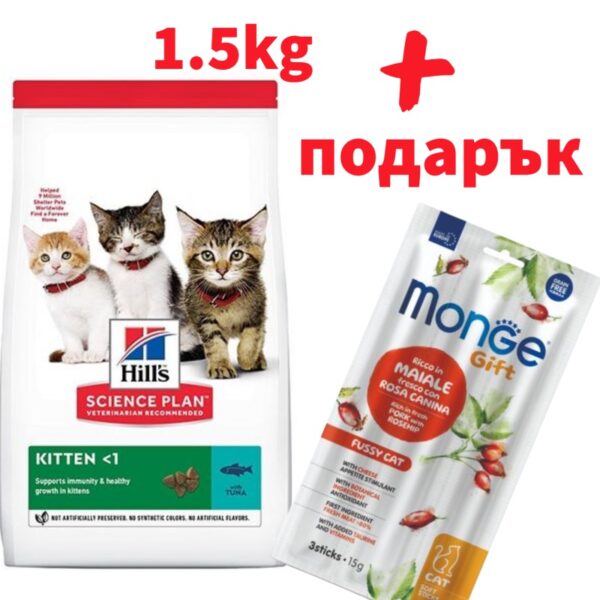 HILL`S SP Kitten Tuna - храна за котенца до 1г, кърмещи и бременни с риба тон 1.5кг