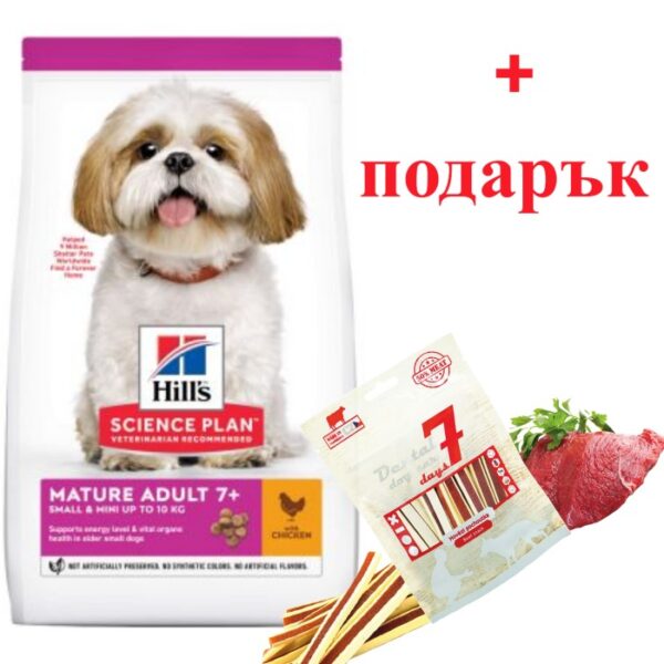 HILL`S DOG Mature Small & Mini Chicken - храна за кучета над 7 години от дребните породи с ПИЛЕ