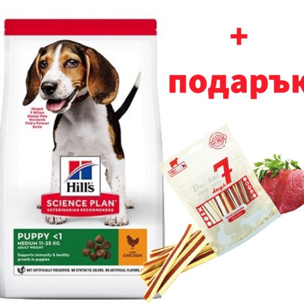 HILL`S SP Puppy Medium Chicken - суха храна за подрастващи от средните породи с пиле
