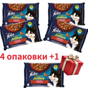 FELIX® Sensations Говеждо и Пиле в желе 4х84g- ПРОМО 4бр + 1бр ПОДАРЪК