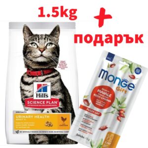 HILL`S Feline Urinary Health Adult - храна за поддържане на уринарния тракт с пиле