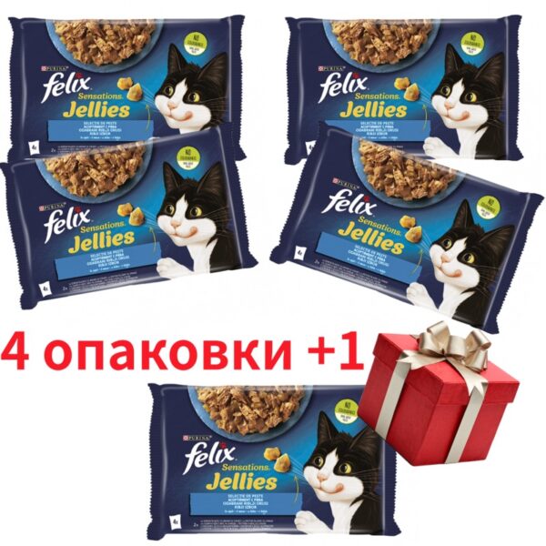 FELIX® Sensations Сьомга и Пъстърва в желе, 4х84g- ПРОМО 4бр + 1бр ПОДАРЪК