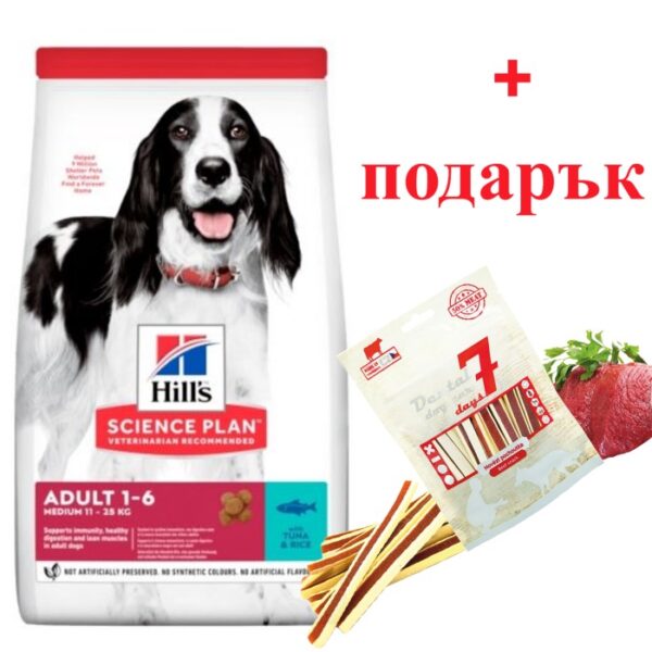 HILL`S DOG Adult Medium - храна за кучета от средните породи до 25 кг с РИБА