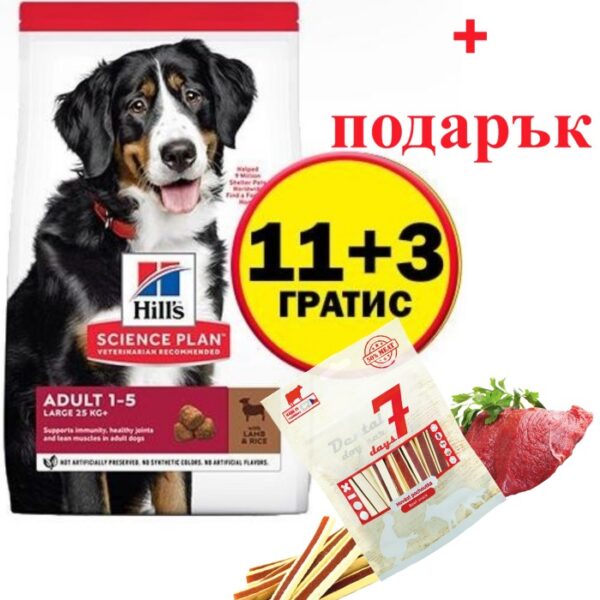 HILL`S DOG Adult Large Breed Lamb & Rice - храна за кучета едрите породи над 25кг с агне и ориз 14кг