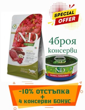 N&D URINARY Патешко месо, киноа, червена боровинка и лайка за здрав уринарен тракт