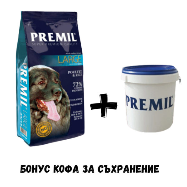Premil Adult Large - За големи и гигантски породи над 18 месеца- 15кг