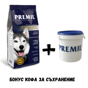 Premil Atlantic - Храна за кучета с Алергий с риба тон и ориз 15кг