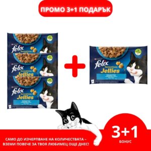 Purina Felix Sensations – Мокра храна в пауч за котки със сьомга и вкус на скариди в желе 4x85 г