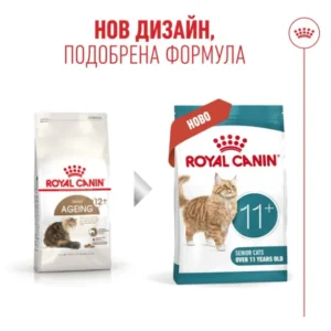 Royal Canin Ageing 11+ пауч – Пауч за Котки Над 11 Години, Хапки в Сос 85 гр