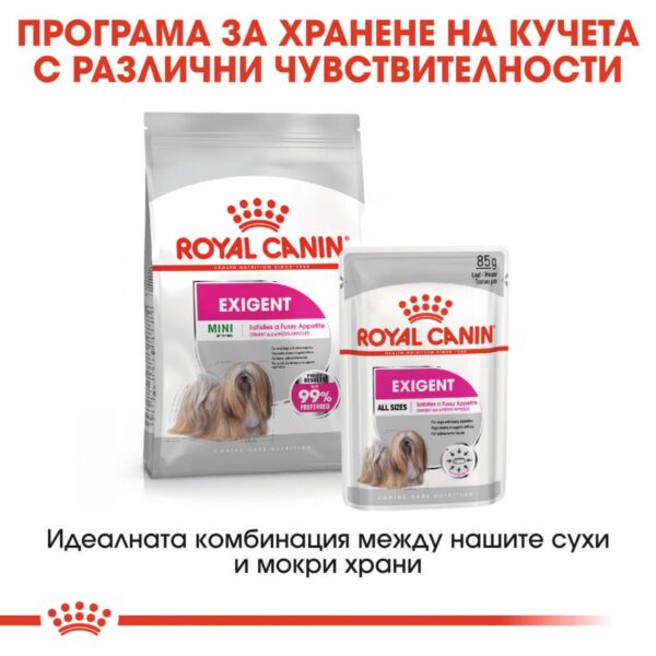 Royal Canin EXIGENT LOAF POUCH  За кучета с капризен апетит 85гр - Image 4