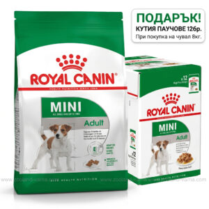 Royal Canin- MINI ADULT за израстнали кучета от дребни породи