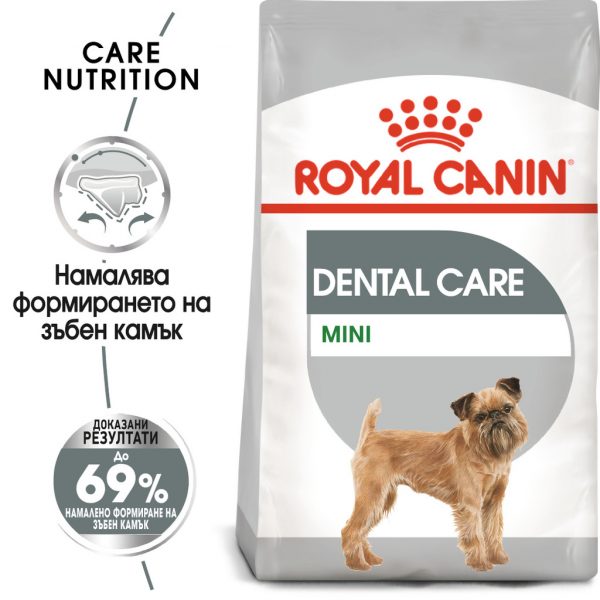 Royal Canin - MINI DENTAL CARE , за кучета от дребните породи с чувствителни зъби