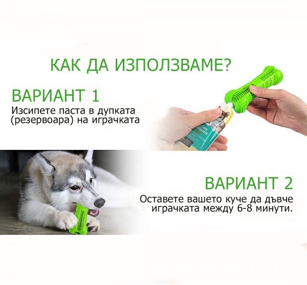 Дентален кокал за куче 14.5 см - Image 3