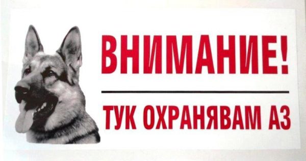 Стикер за врата Черно-бял - Image 3