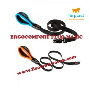 Повод ERGOCOMFORT FLUO MATIC