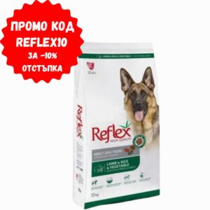 Reflex Lamb, Rice and Vegetable Adult Dog Food - Aгнешко, ориз и зеленчуци 15 кг