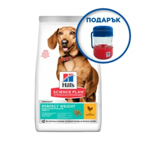 HILL`S DOG Perfect Weight Small & Mini - Храна с пилешко за кучета от малките породи с наднормено тегло