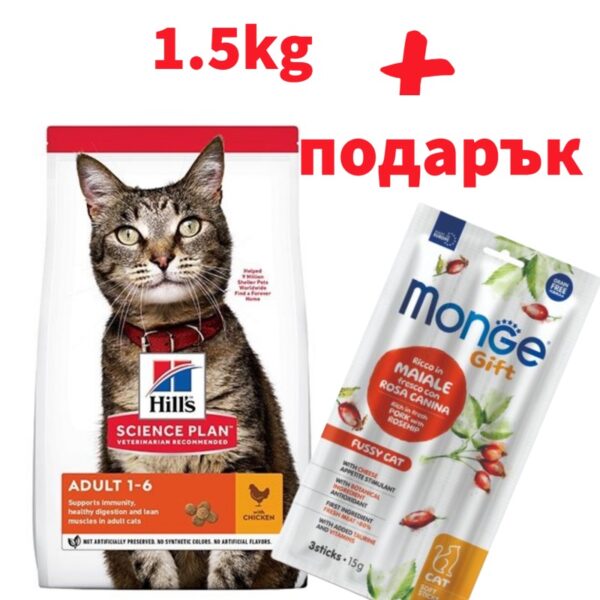 HILL`S SP Adult Chicken - Храна за котки от 1 до 6 години с ПИЛЕ