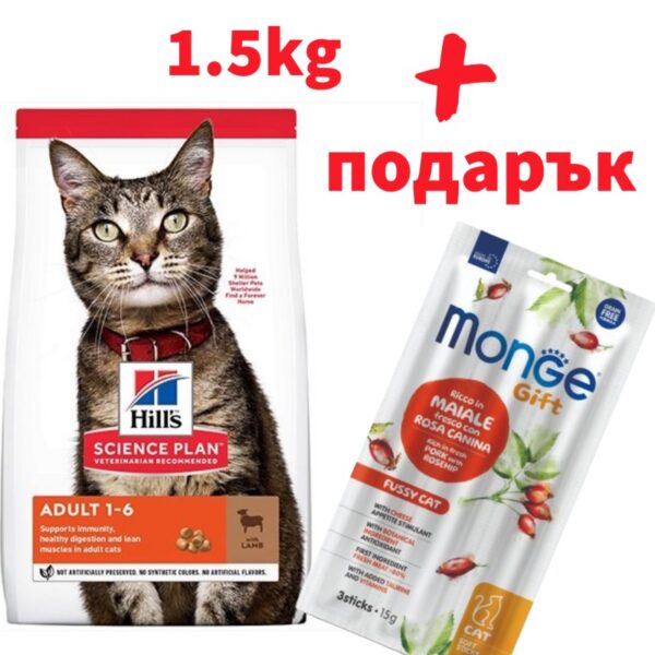 HILL`S Feline Adult Lamb & Rice - Храна за котки от 1 до 6 години с агнешко и ориз