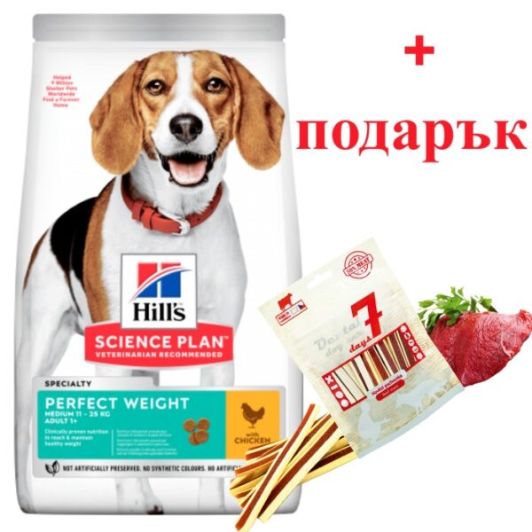 HILL`S Dog PERFECT WEIGHT MEDIUM- Храна с пилешко за кучета от средните породи с наднормено тегло
