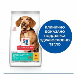 HILL`S DOG Perfect Weight Small & Mini - Храна с пилешко за кучета от малките породи с наднормено тегло