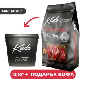 Kudo Low Grain Adult Mini Red Meat and Vegetables