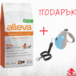 Alleva Equilibrium All Day Maintenance Adult Medium/Maxi с пиле и океанска риба 12 кг + ПОДАРЪК автоматичен повод