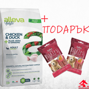 Alleva Holistic Adult Mini с пилешко и патешко месо, Алое Вера и Женшен 2 кг +2 ПОДАРЪКА