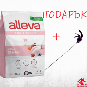 Alleva Equilibrium Kitten с пилешко, храна за израстващи котки 1.5кг + ПОДАРЪК въдица