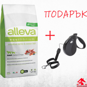 Alleva Equilibrium Sensitive Adult Medium/Maxi с агнешко и океанска риба 12 кг +ПОДАРЪК автоматичен повод