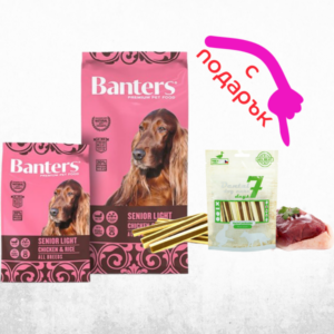 Banters Senior-Light Chicken- храна за кучета с наднормено тегло и кучета над 7г с пиле и ориз