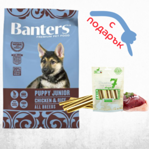 Banters Puppy Chicken All Breeds - храна за подрастващи кучета с пиле и ориз