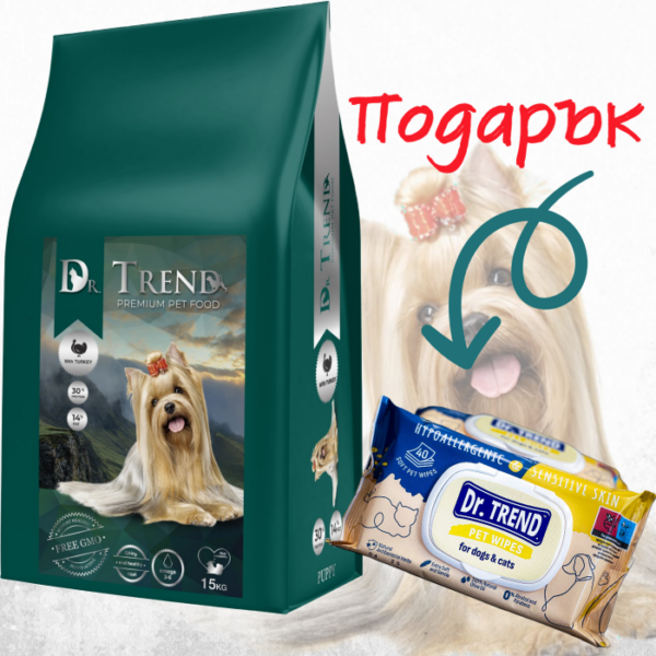 Dr. Trend Puppy All breed - Суха храна за подрастващи кучета от всички породи с пуйка 15кг