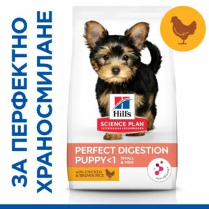 HILL`S SP Perfect Digestion Small & Mini Puppy- храна за здрав чревен микробиом с пиле и ориз